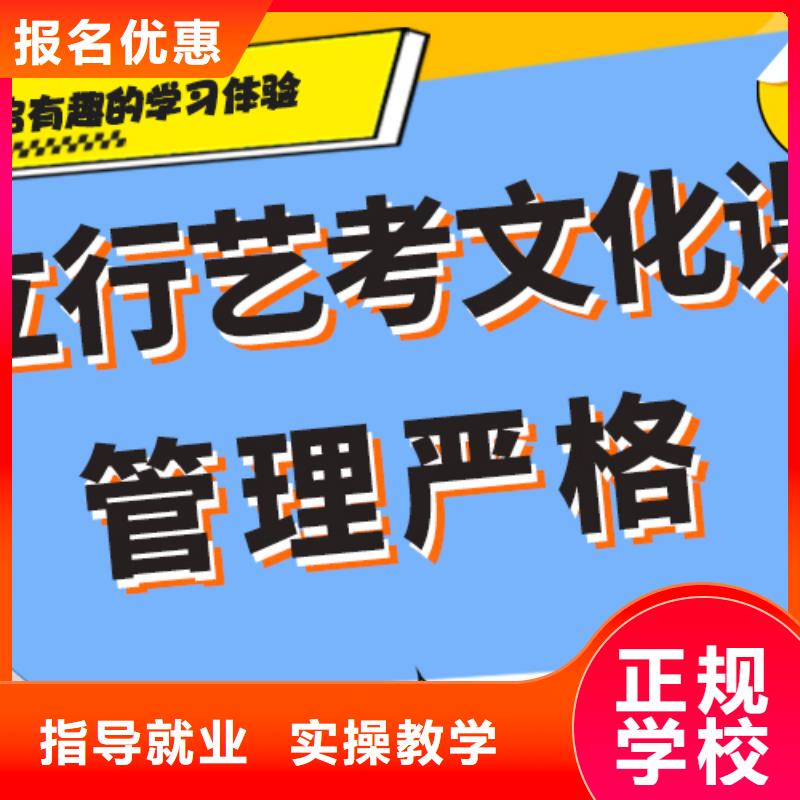 哪里好艺术生文化课补习学校小班授课模式