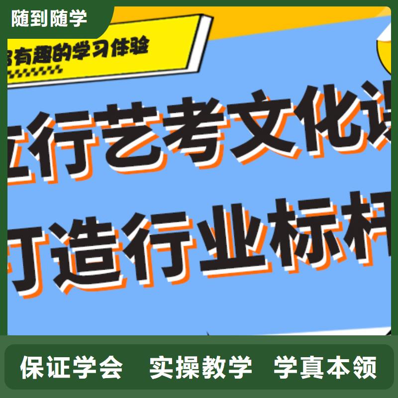 哪里好艺术生文化课补习学校小班授课模式