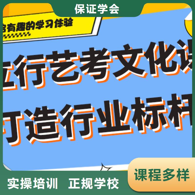 哪个好艺考生文化课集训冲刺完善的教学模式