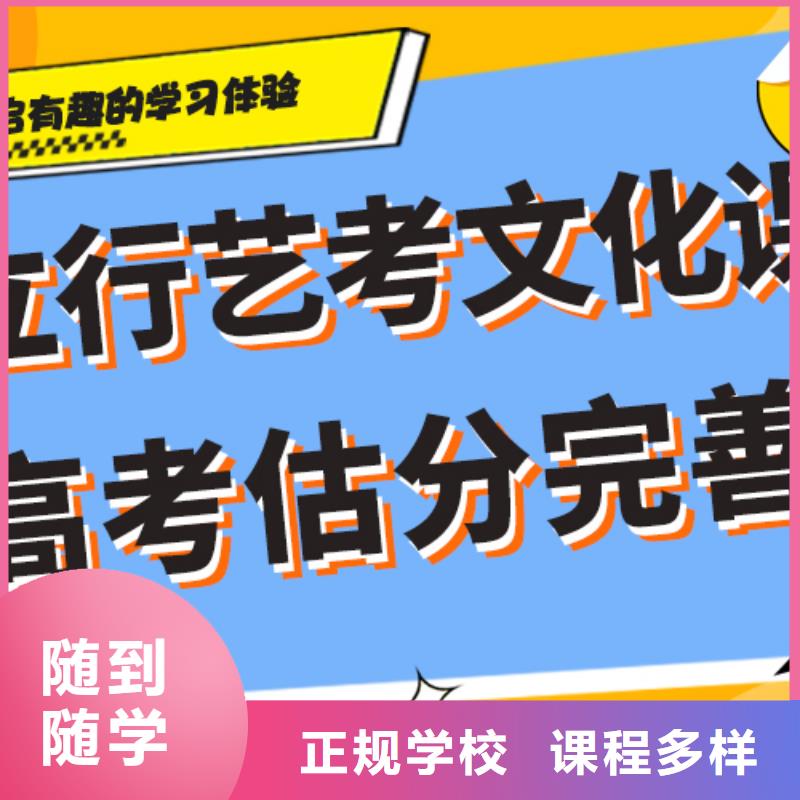 哪个好艺考生文化课集训冲刺完善的教学模式