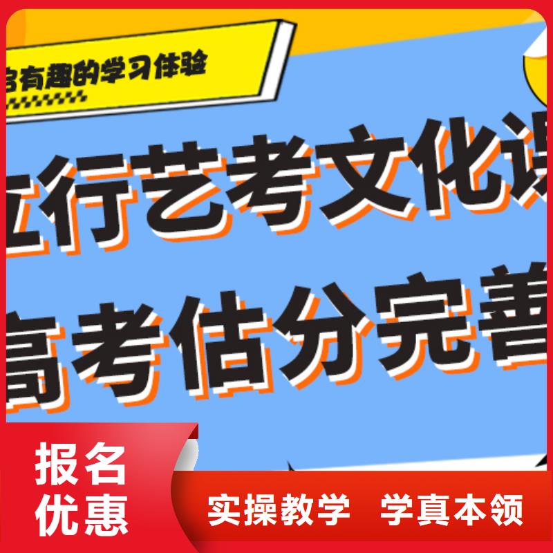 多少钱艺术生文化课补习机构强大的师资配备