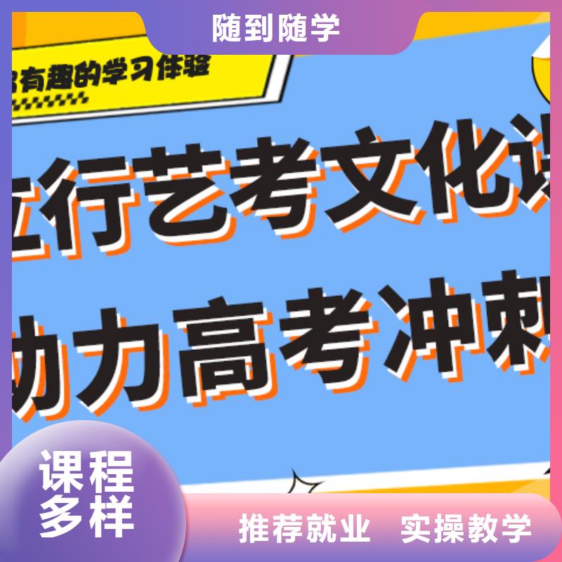 一年学费多少艺术生文化课辅导集训个性化辅导教学