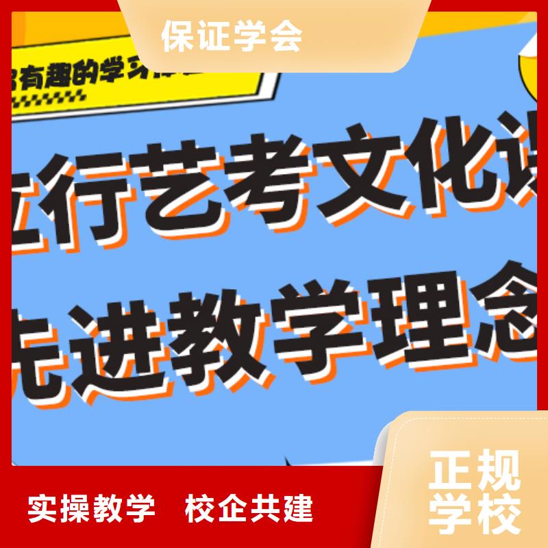 一年学费多少艺术生文化课培训补习一线名师授课