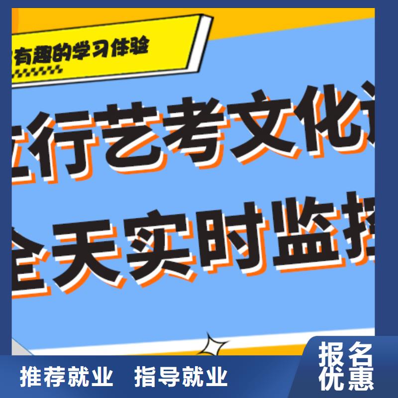 一年多少钱艺考生文化课补习机构针对性教学