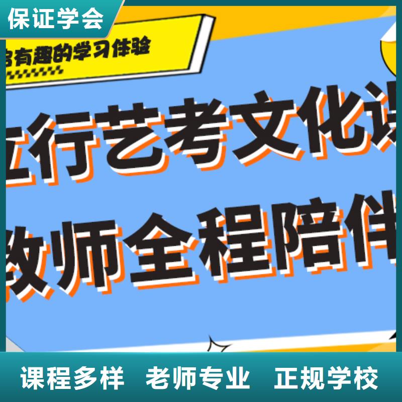 怎么样艺术生文化课培训学校注重因材施教