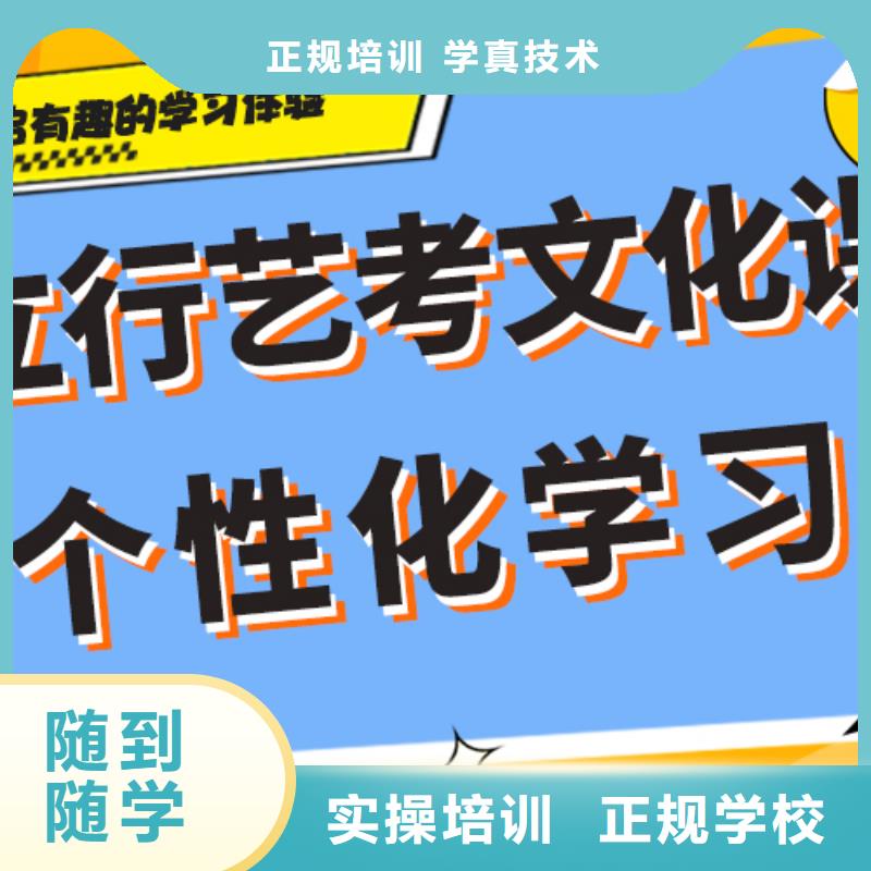 一年多少钱艺术生文化课培训补习个性化辅导教学