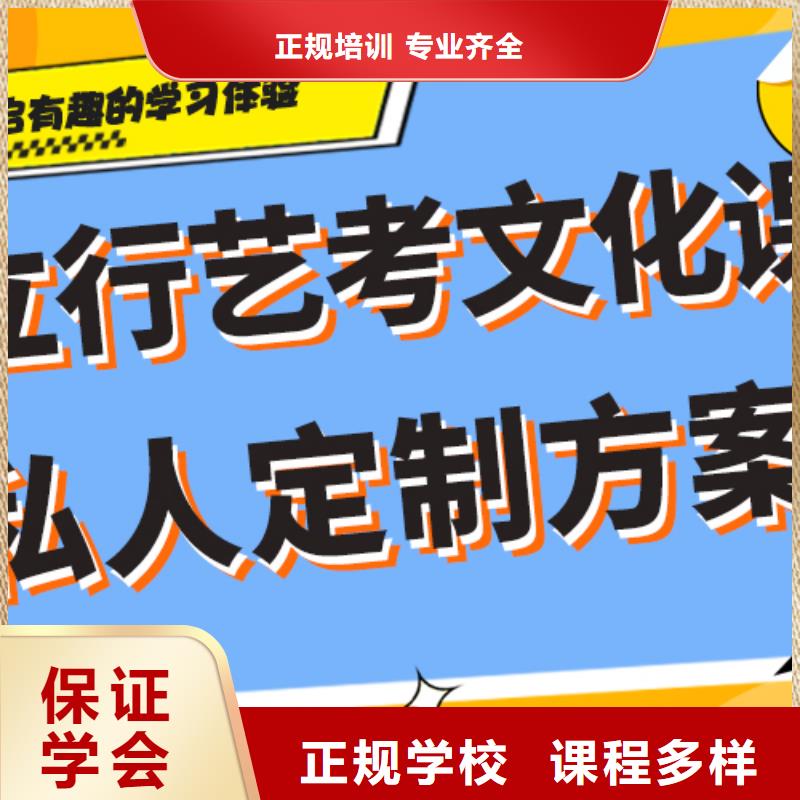 一年学费多少艺考生文化课补习机构小班授课模式