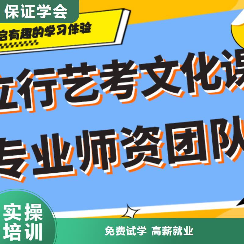 多少钱艺术生文化课补习机构强大的师资配备