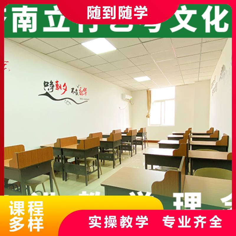 【藝術(shù)生文化課培訓(xùn)機構(gòu)】高中化學(xué)補習(xí)就業(yè)快