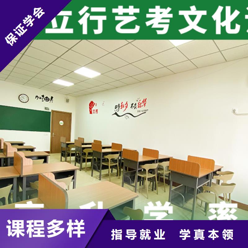 有哪些藝考生文化課輔導(dǎo)集訓(xùn)精品小班課堂