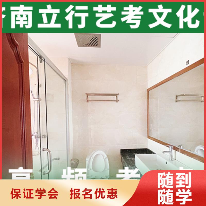 藝術(shù)生文化課培訓(xùn)機(jī)構(gòu)_藝術(shù)生文化補(bǔ)習(xí)老師專業(yè)