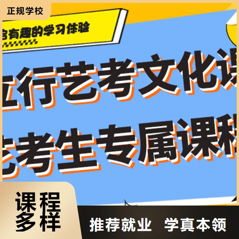 艺考生文化课辅导集训一览表精品小班课堂