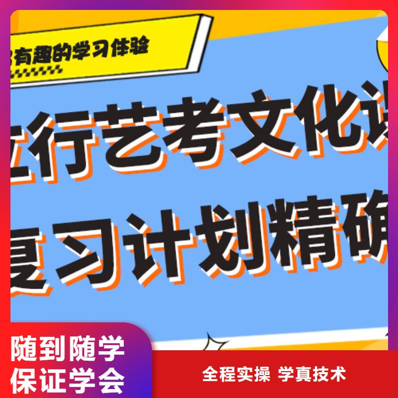 艺考生文化课补习机构一年多少钱注重因材施教