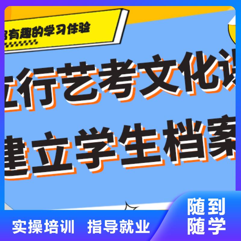 艺考生文化课补习机构排行榜完善的教学模式