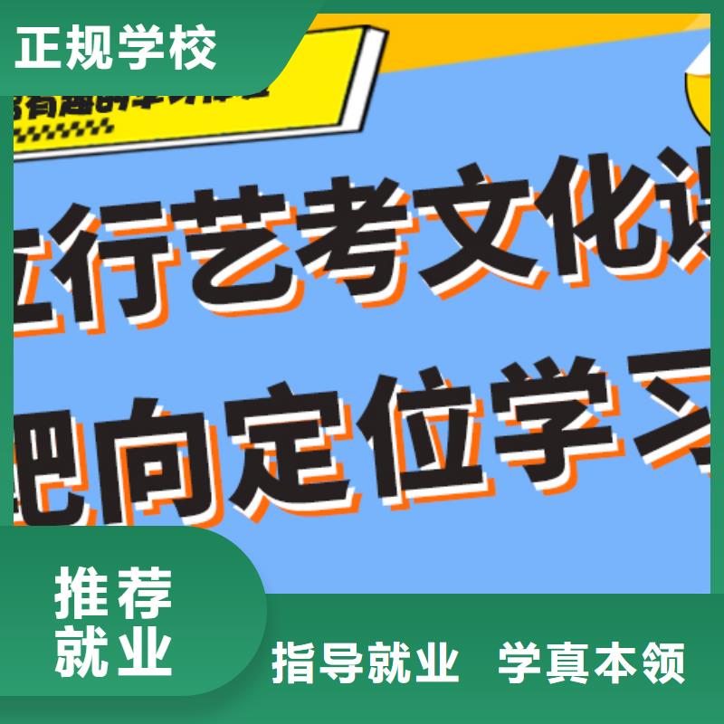 艺术生文化课辅导集训哪家好精品小班课堂