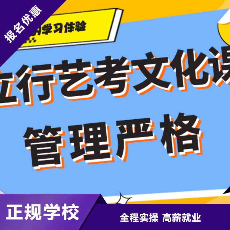 艺考生文化课辅导集训多少钱精准的复习计划