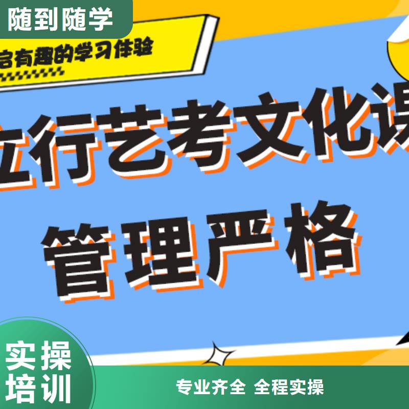 艺考生文化课培训学校一年多少钱一线名师授课