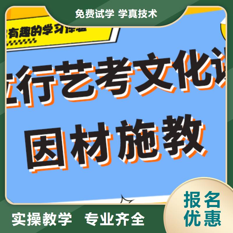 艺术生文化课培训机构一览表个性化辅导教学