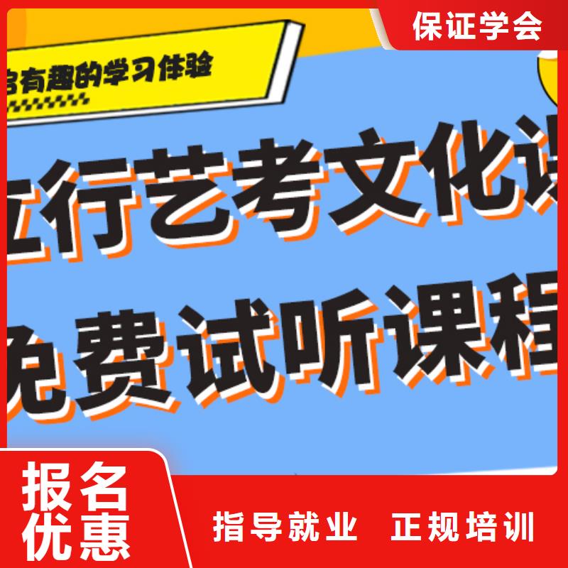 艺考生文化课补习学校多少钱小班授课模式