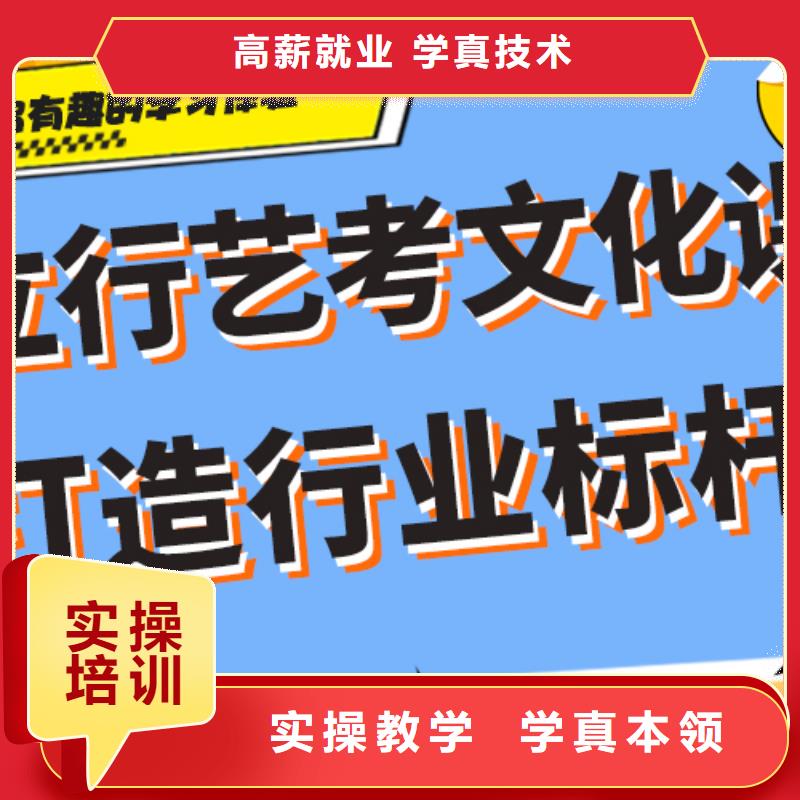 艺术生文化课培训学校价格强大的师资配备