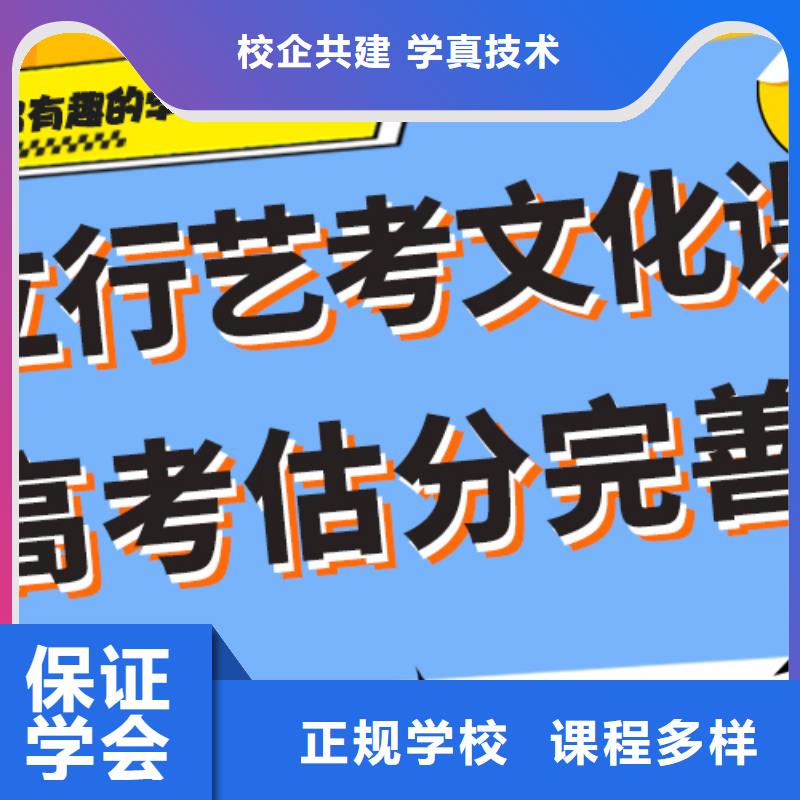 艺考生文化课补习机构费用精品小班课堂