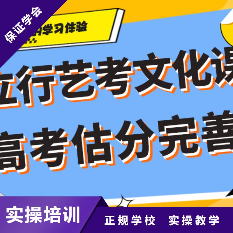 艺术生文化课培训机构一览表个性化辅导教学