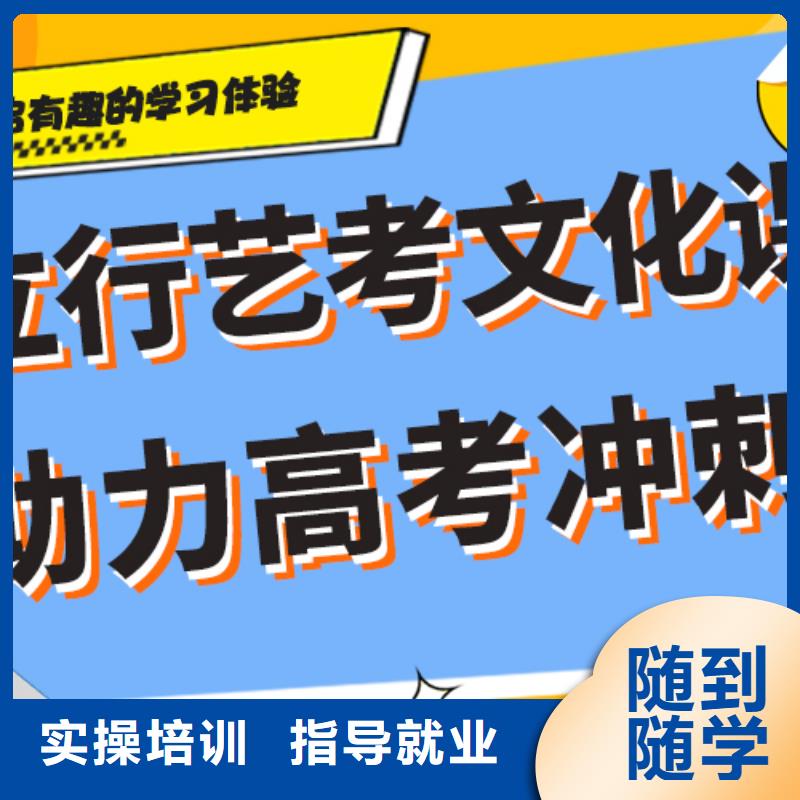 艺考生文化课培训学校哪里好完善的教学模式