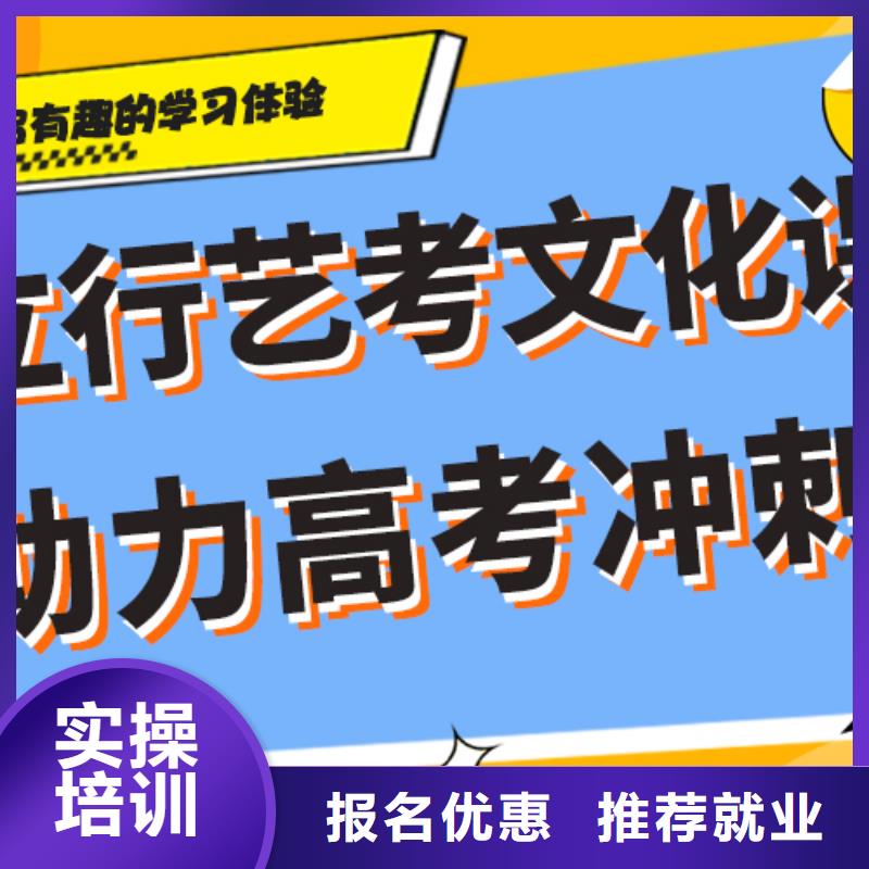 艺考生文化课补习机构排名针对性教学