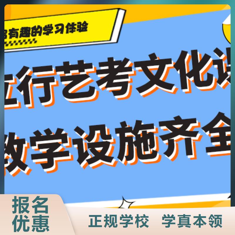 艺考生文化课补习学校多少钱精准的复习计划