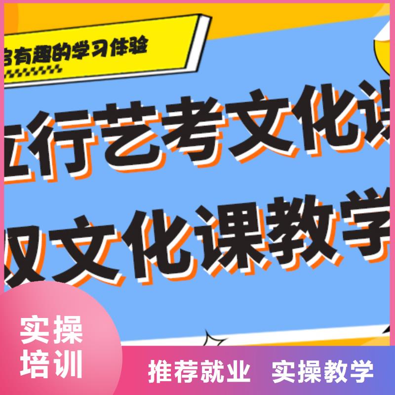 艺术生文化课补习学校怎么样注重因材施教