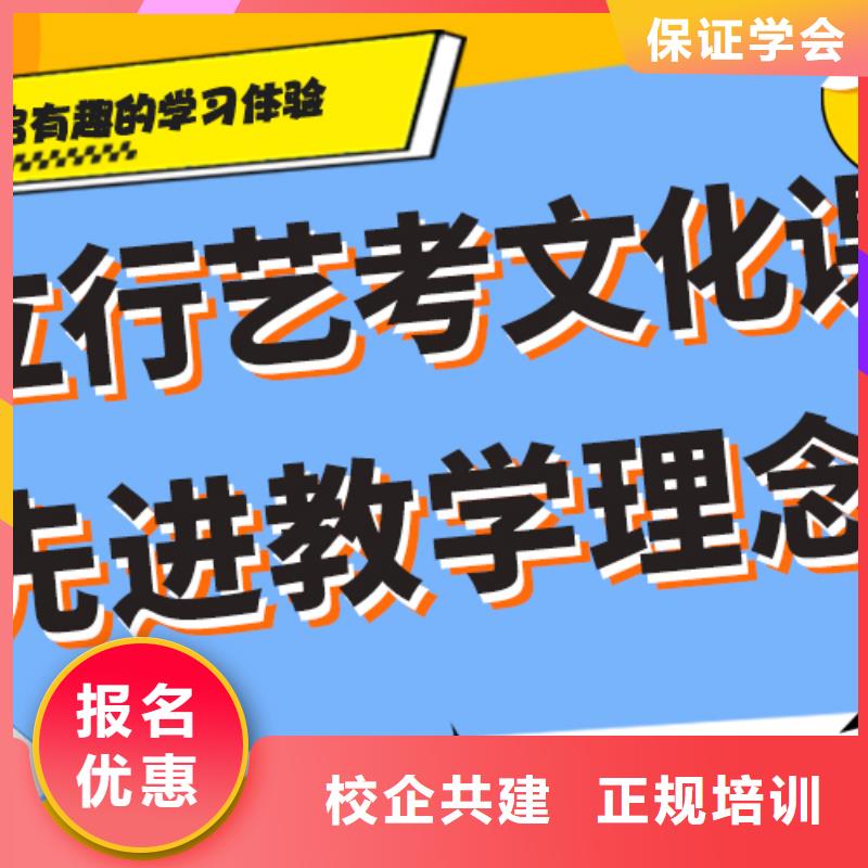 艺术生文化课补习学校学费精准的复习计划