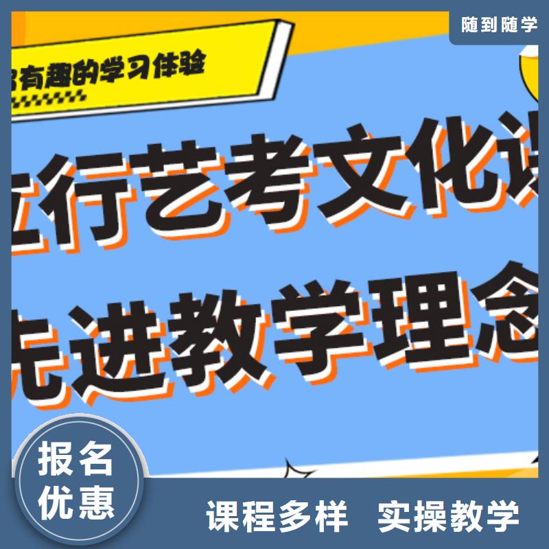 艺术生文化课补习学校哪里好小班授课模式