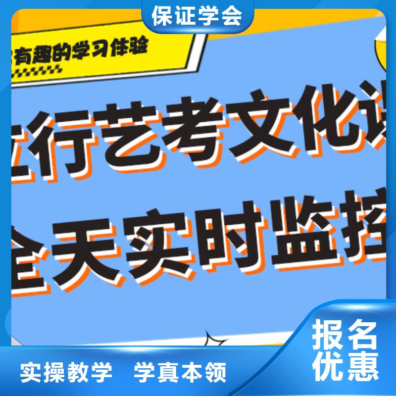 艺考生文化课集训冲刺哪里好精准的复习计划