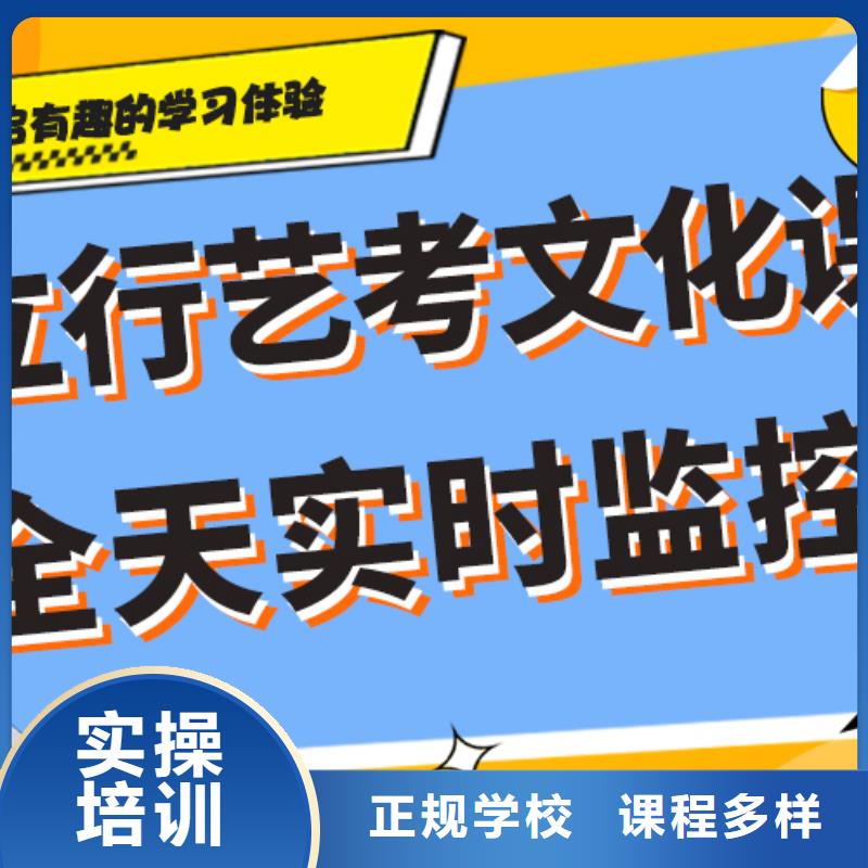 艺术生文化课培训机构哪个好完善的教学模式