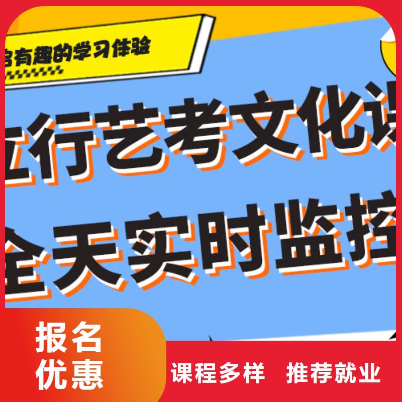 藝考文化課集訓_高考復讀周日班就業(yè)前景好