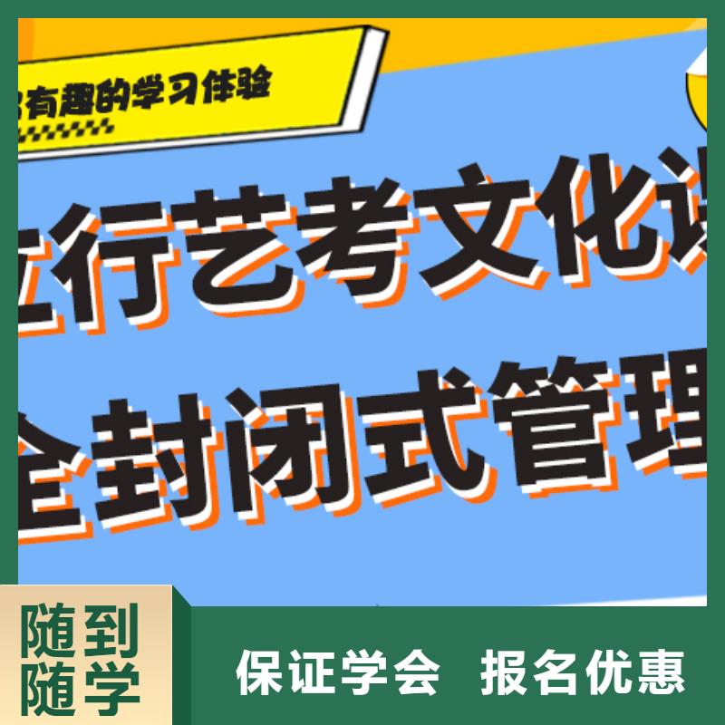 艺术生文化课辅导集训一览表太空舱式宿舍