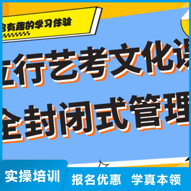 艺考生文化课补习机构一年多少钱完善的教学模式