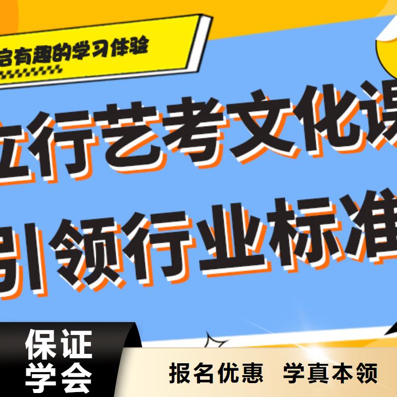 艺术生文化课辅导集训学费精品小班课堂