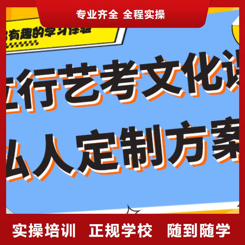 艺考生文化课补习机构费用个性化辅导教学