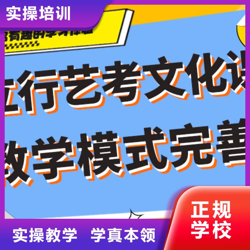 艺考生文化课培训学校费用温馨的宿舍