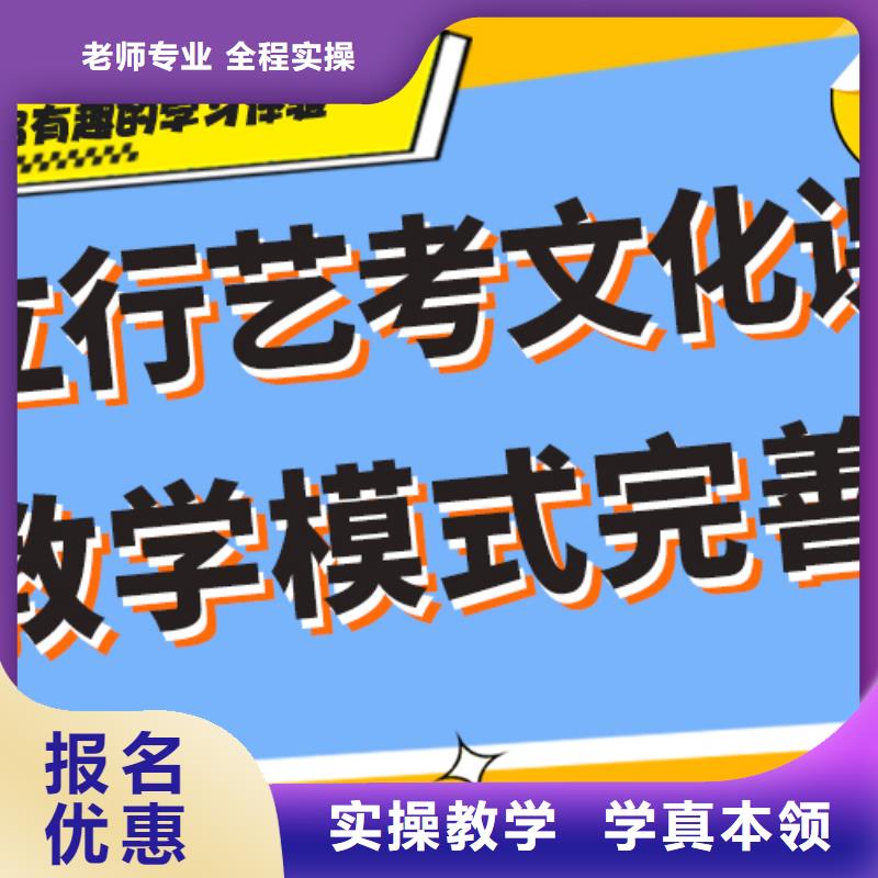 藝考文化課集訓(xùn),高考志愿一對一指導(dǎo)實(shí)操培訓(xùn)