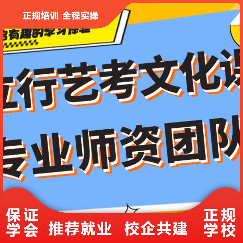 艺考生文化课补习机构一年多少钱注重因材施教