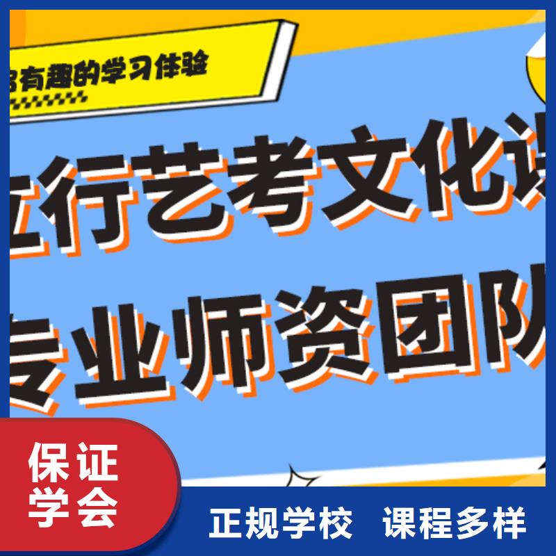 艺考生文化课补习学校多少钱精准的复习计划