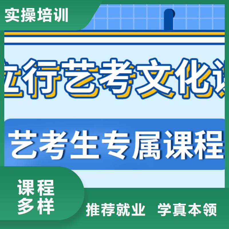 艺术生文化课补习学校哪里好小班授课模式