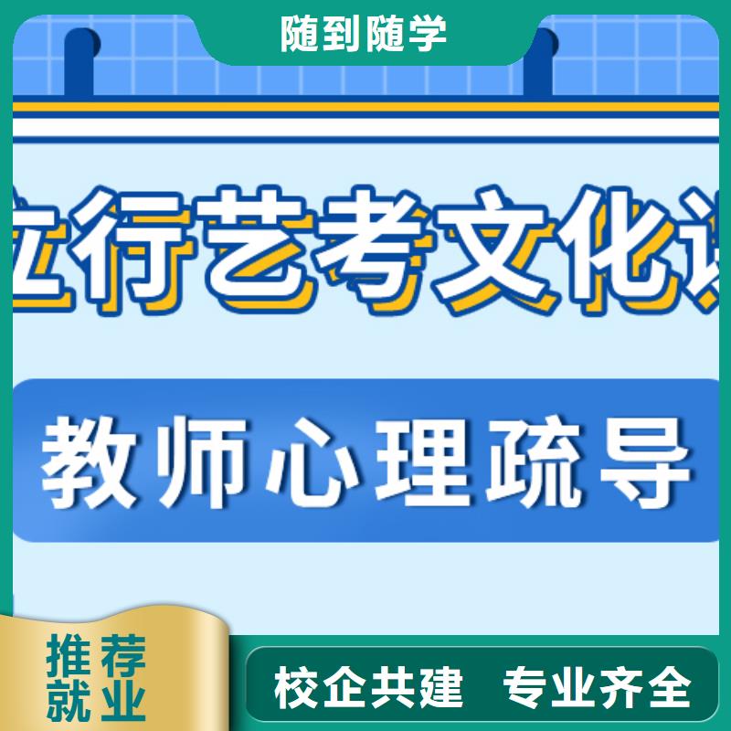 藝考文化課集訓(xùn)藝術(shù)學(xué)校就業(yè)前景好