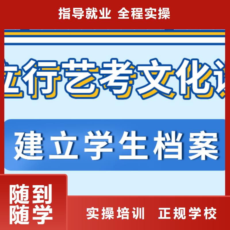 艺术生文化课补习学校哪里好小班授课模式