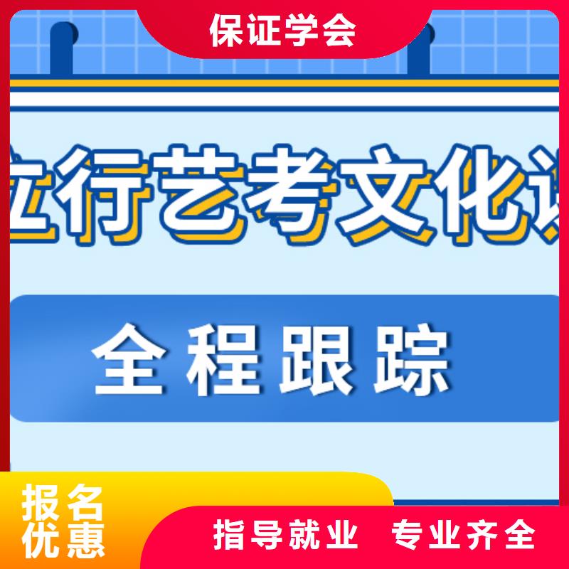 艺考生文化课补习学校价格精准的复习计划