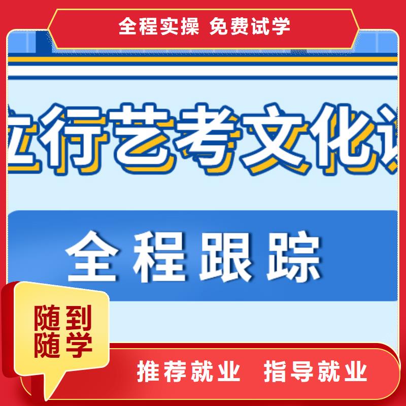 艺术生文化课补习学校哪里好小班授课模式