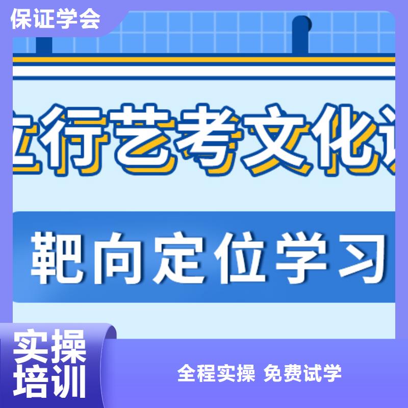 艺术生文化课辅导集训价格精品小班课堂