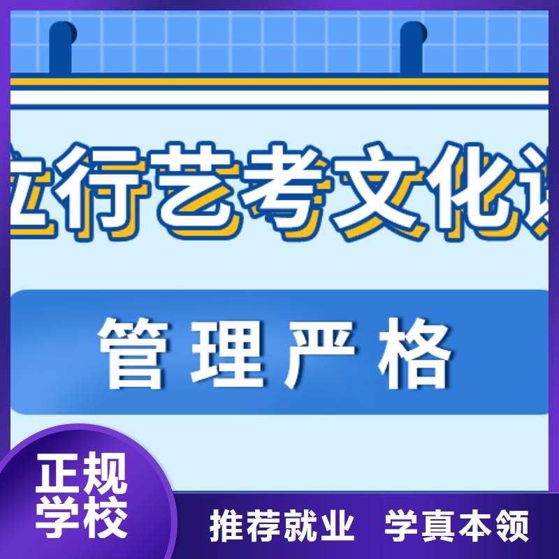 艺考生文化课补习学校多少钱精准的复习计划